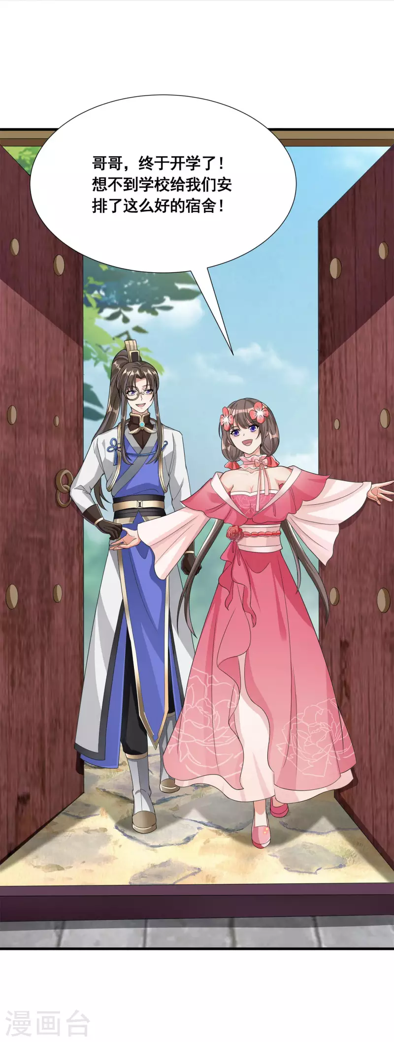 第19话 活着不好吗？-第21话