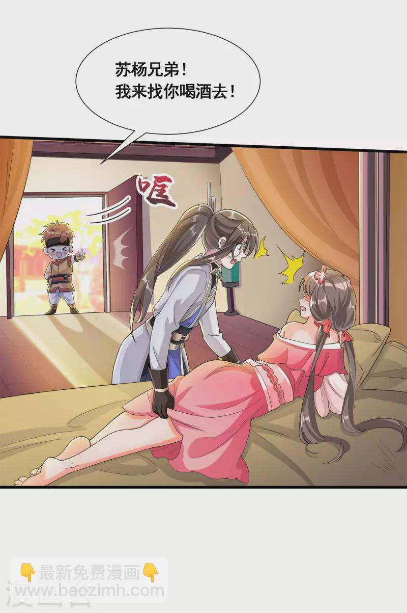 第19话 活着不好吗？-第21话