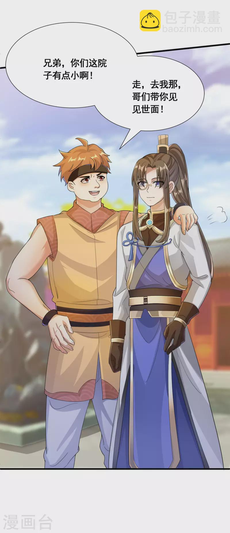 第19话 活着不好吗？-第21话