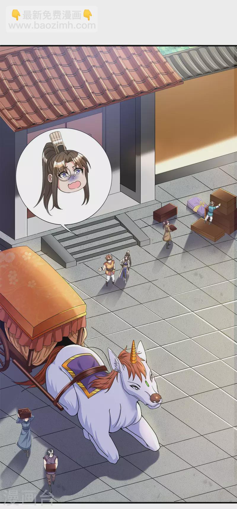 第19话 活着不好吗？-第21话