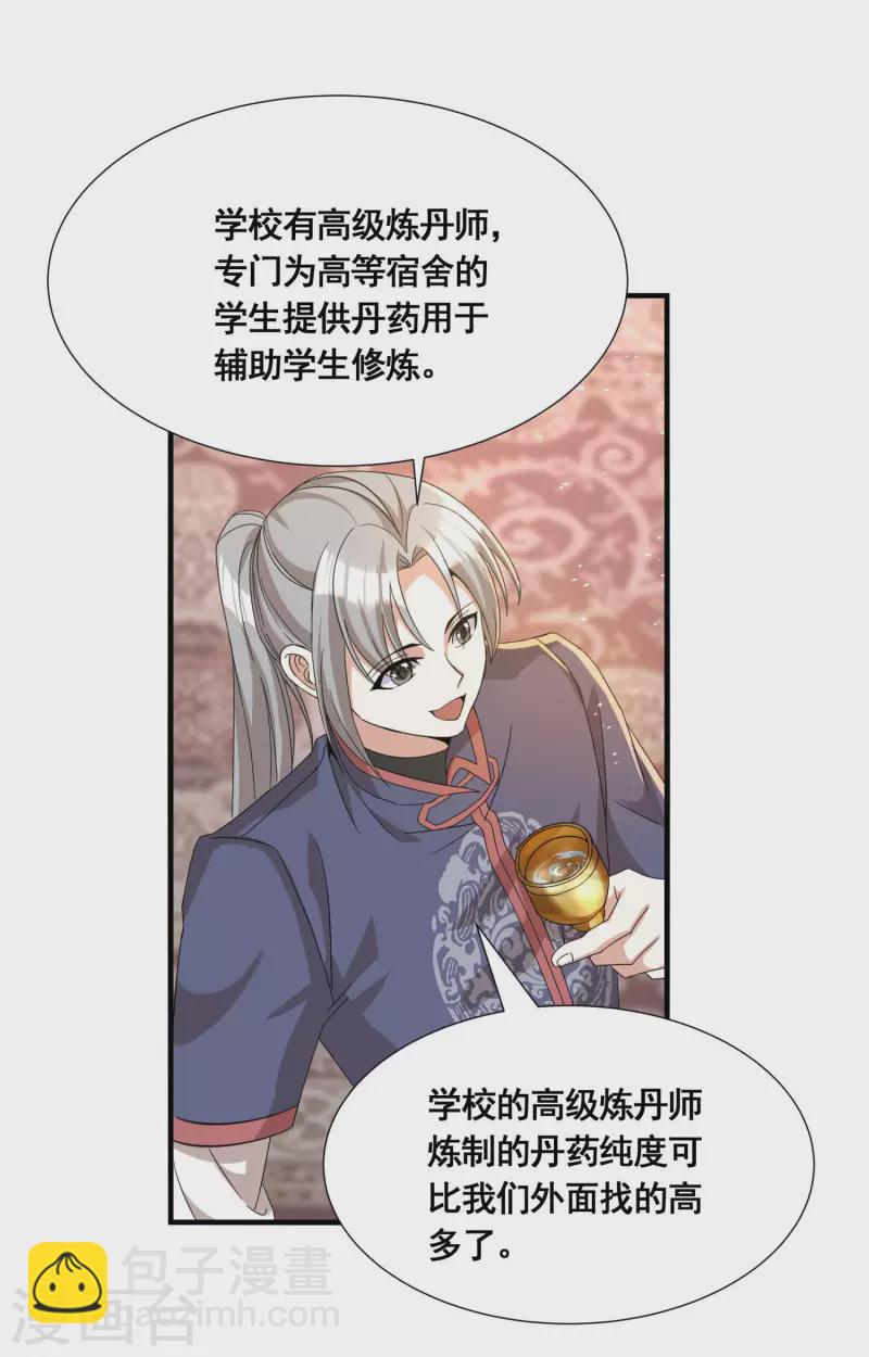 第19话 活着不好吗？-第21话