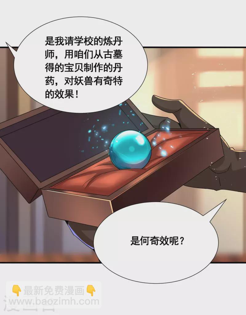 第19话 活着不好吗？-第21话