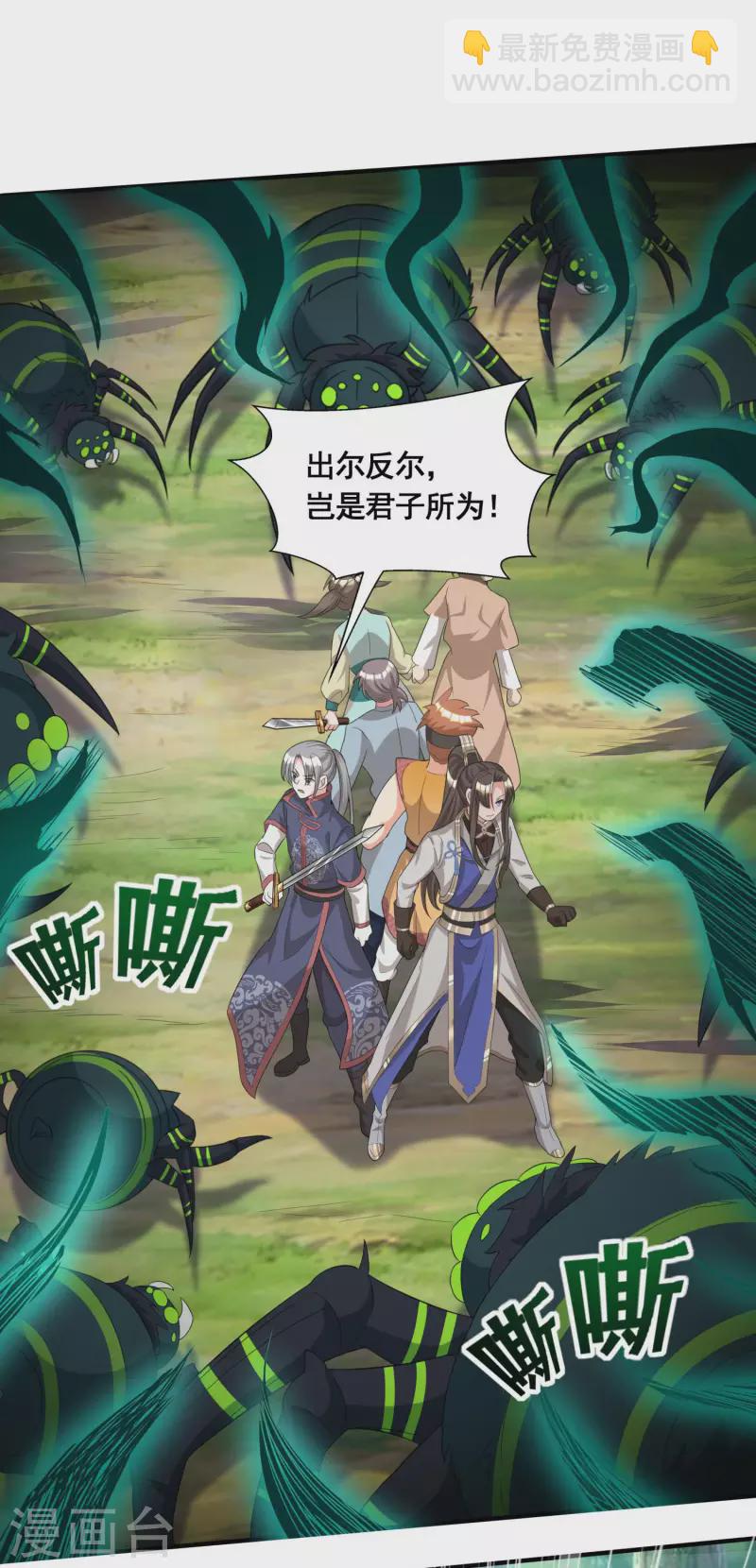 第19话 活着不好吗？-第21话