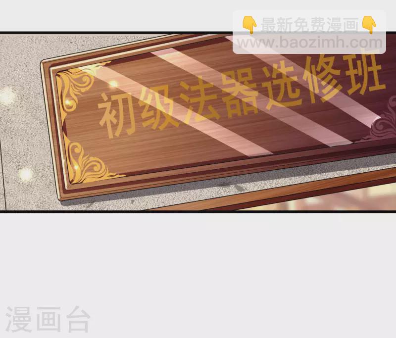 第21话 这样不好吧？-第23话