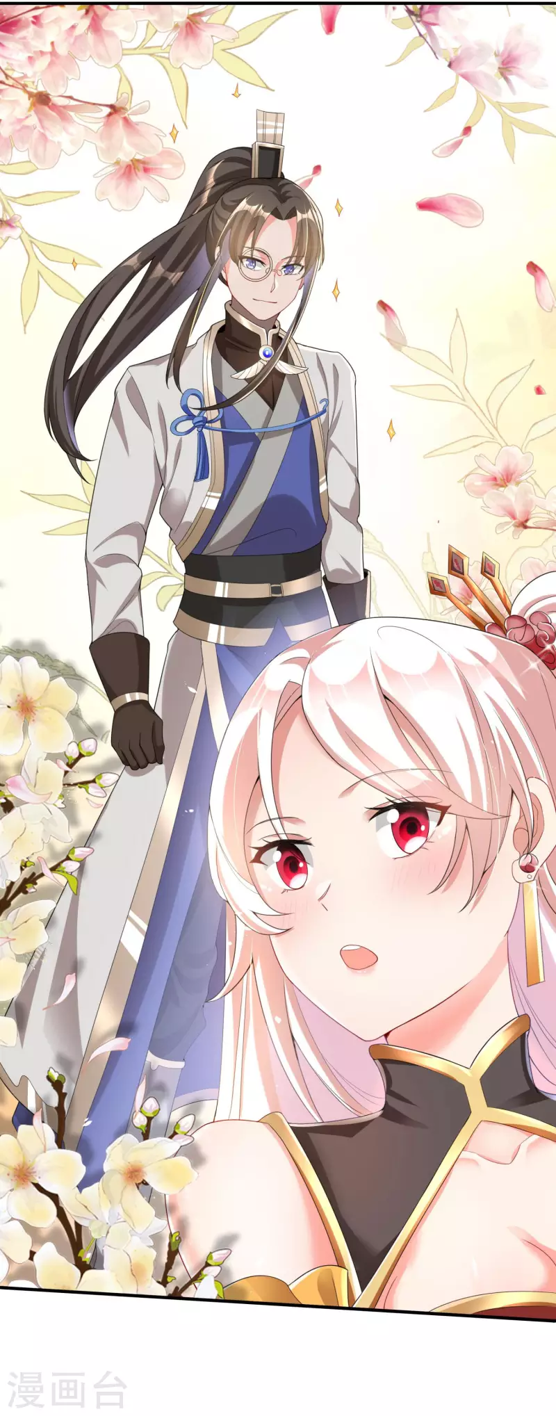 第21话 这样不好吧？-第23话