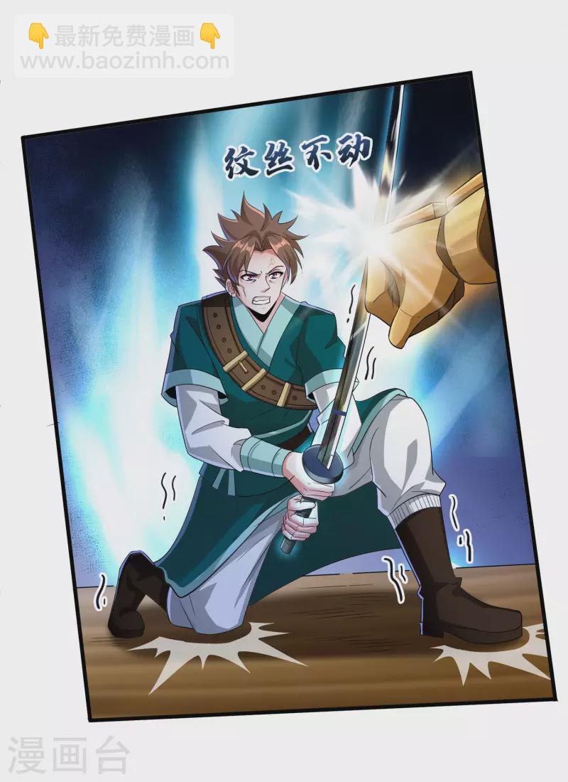 第21话 这样不好吧？-第23话