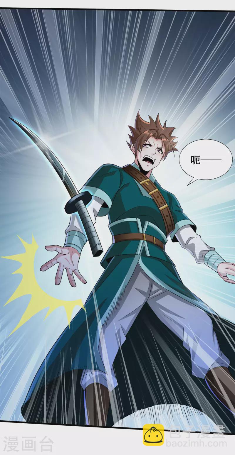 第21话 这样不好吧？-第23话