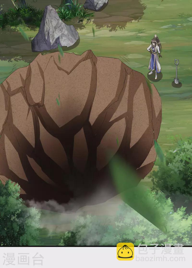 第23话 噩梦级任务-第25话