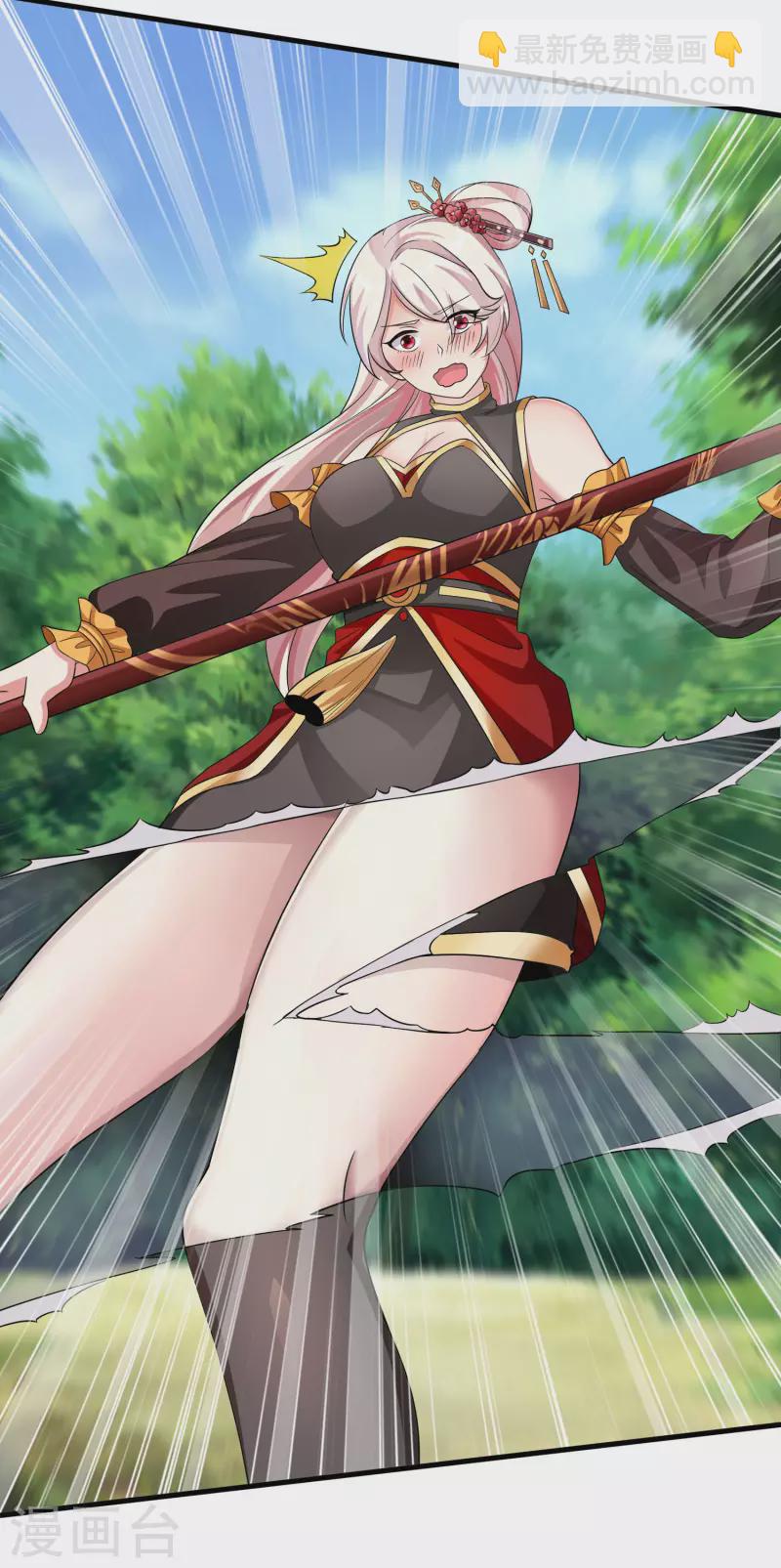 第23话 噩梦级任务-第25话