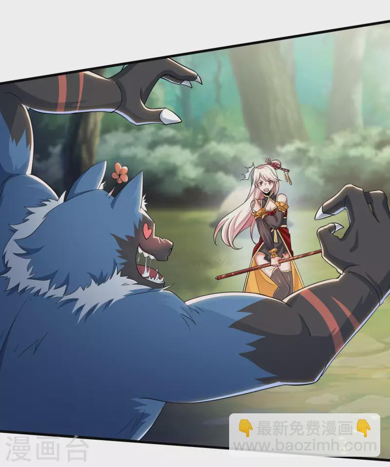 第23话 噩梦级任务-第25话