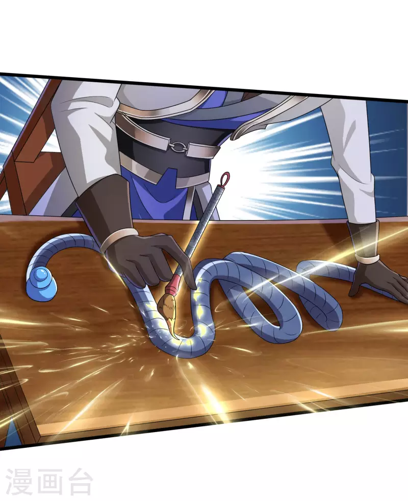 第25话 有点不正经哦-第27话