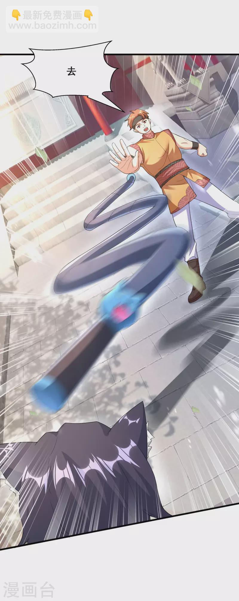 第25话 有点不正经哦-第27话