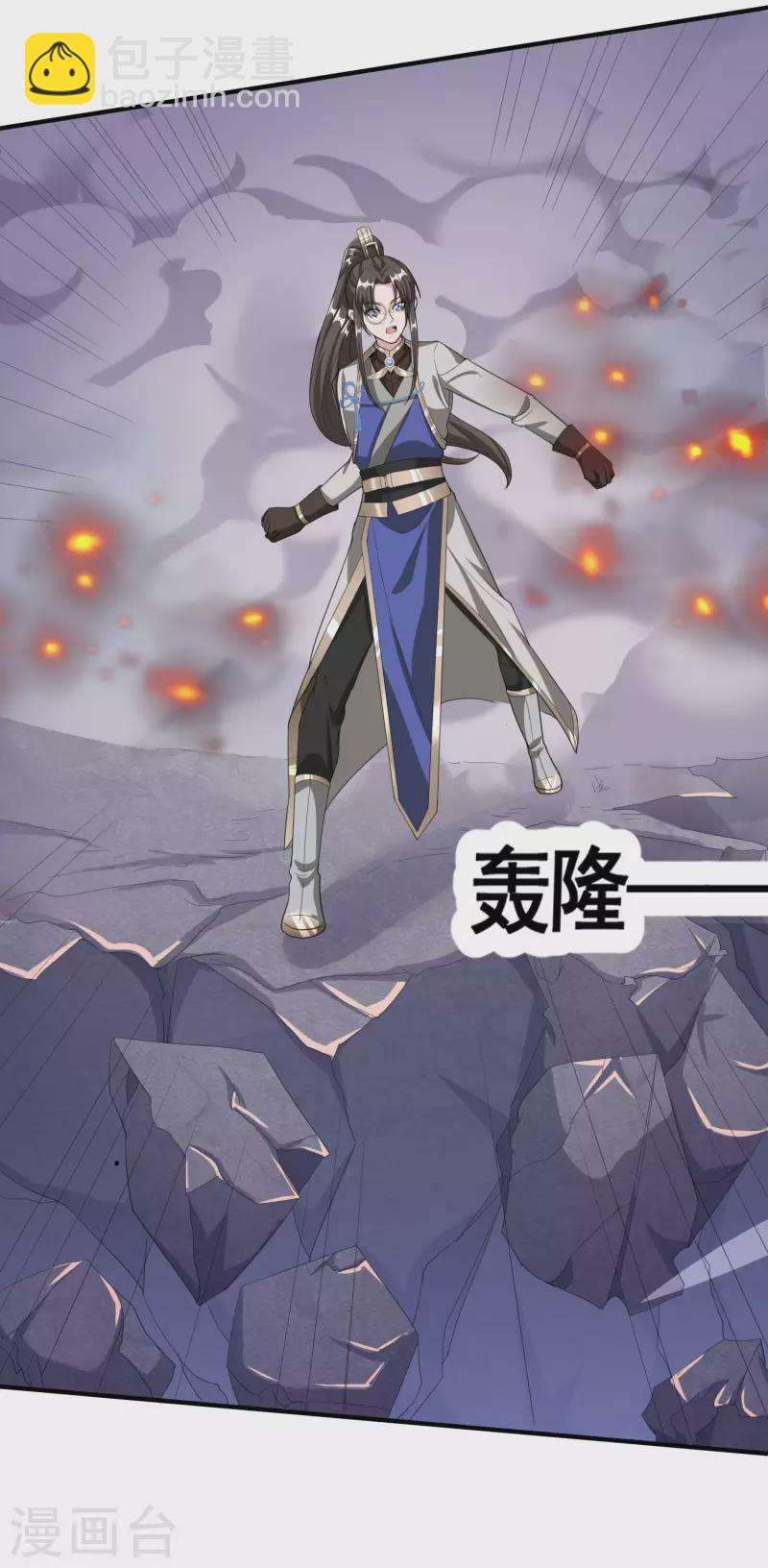 第27话 魅魔来袭-第29话