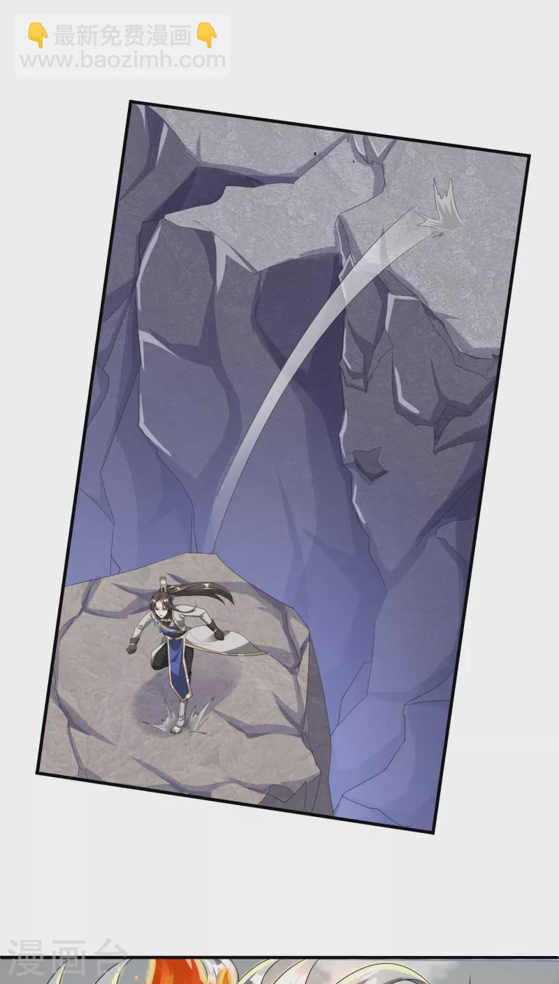 第27话 魅魔来袭-第29话