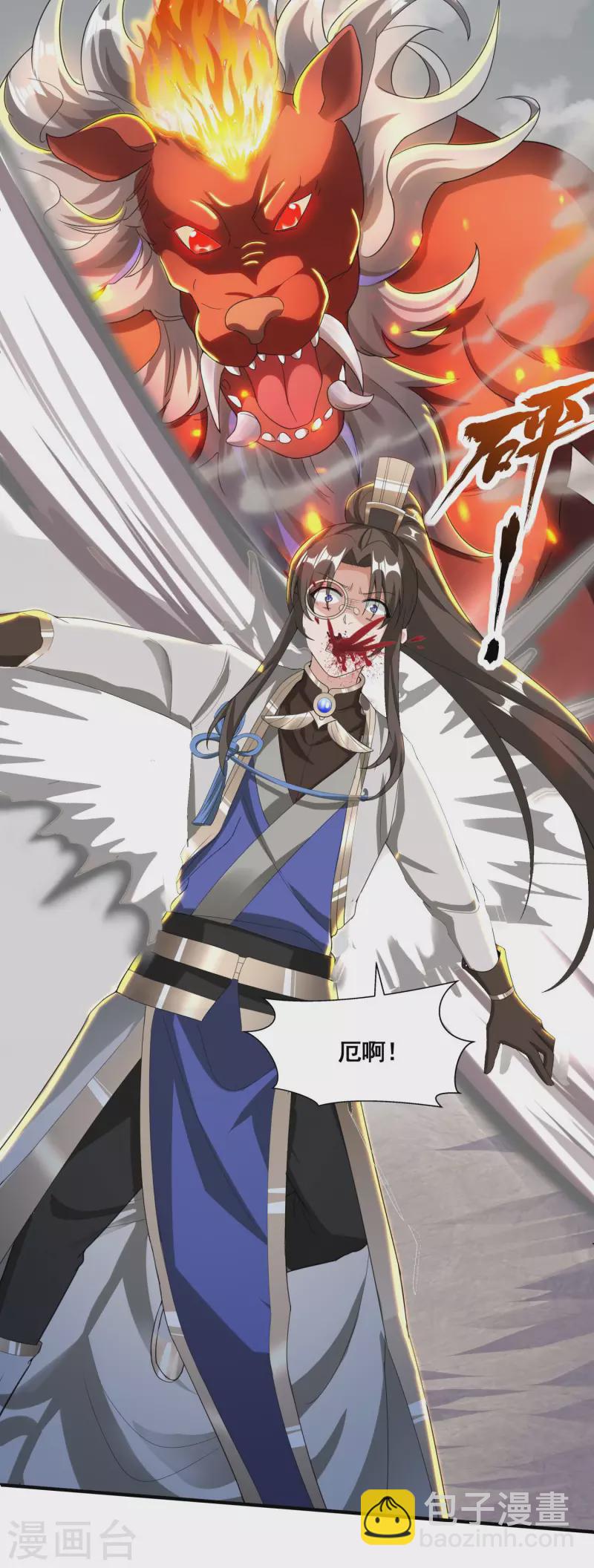 第27话 魅魔来袭-第29话