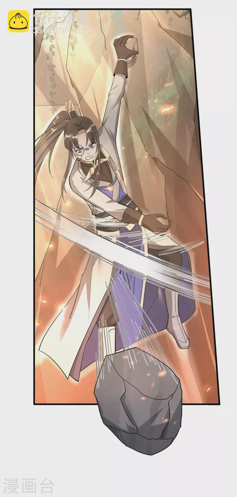 第27话 魅魔来袭-第29话