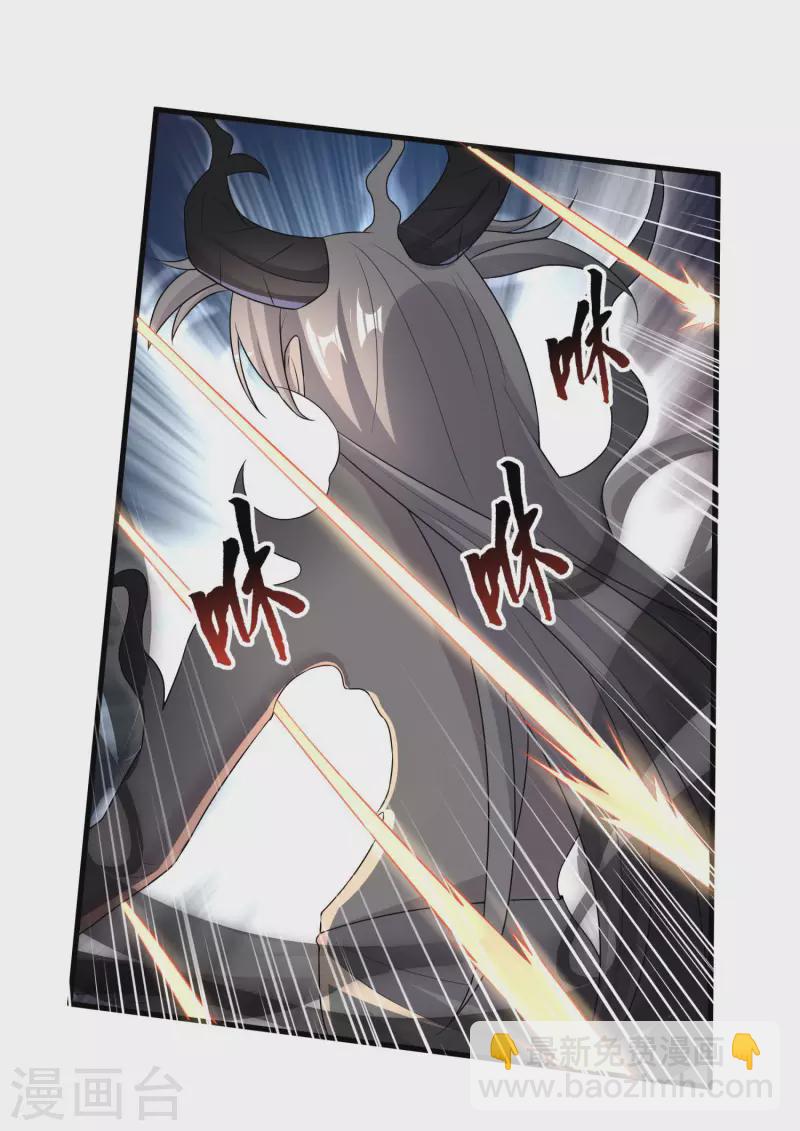 第27话 魅魔来袭-第29话