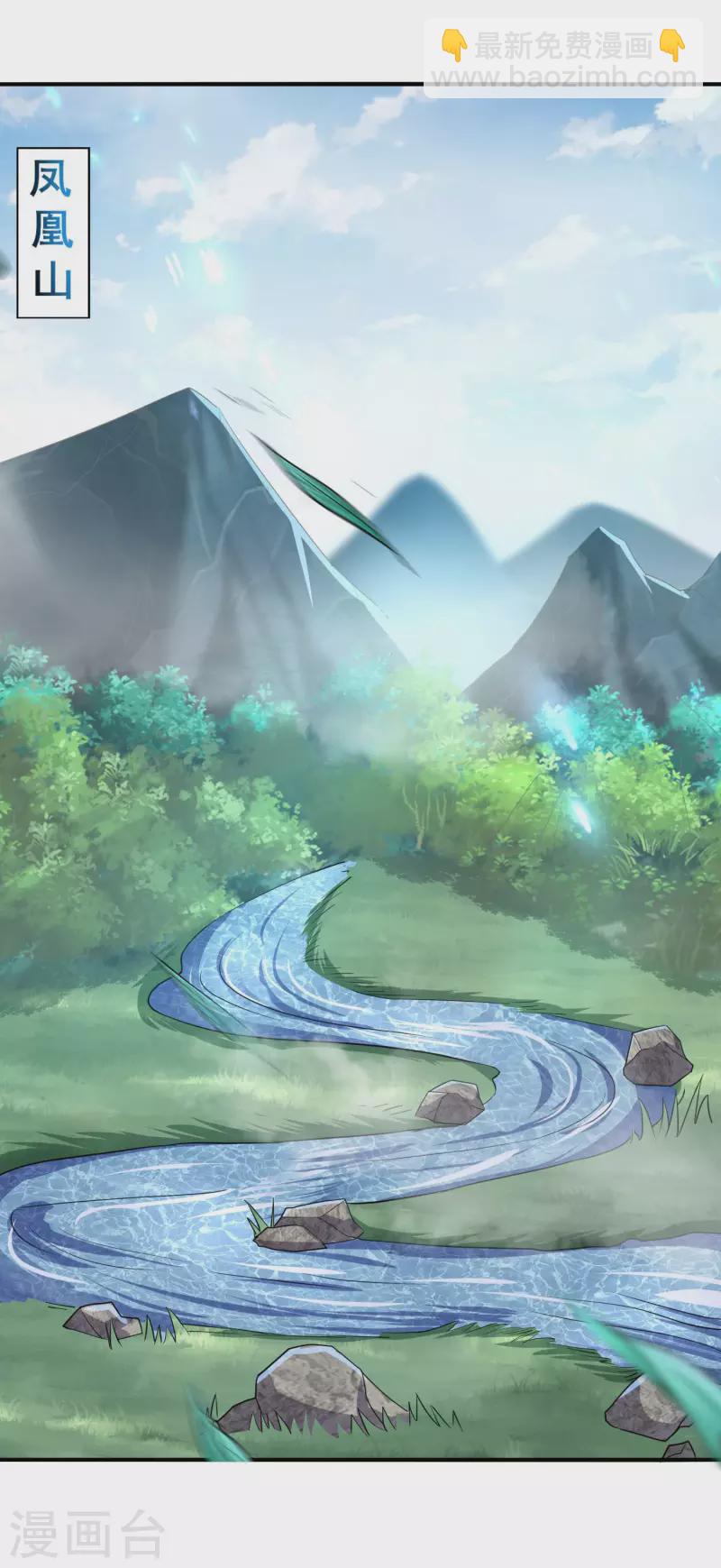 第27话 魅魔来袭-第29话