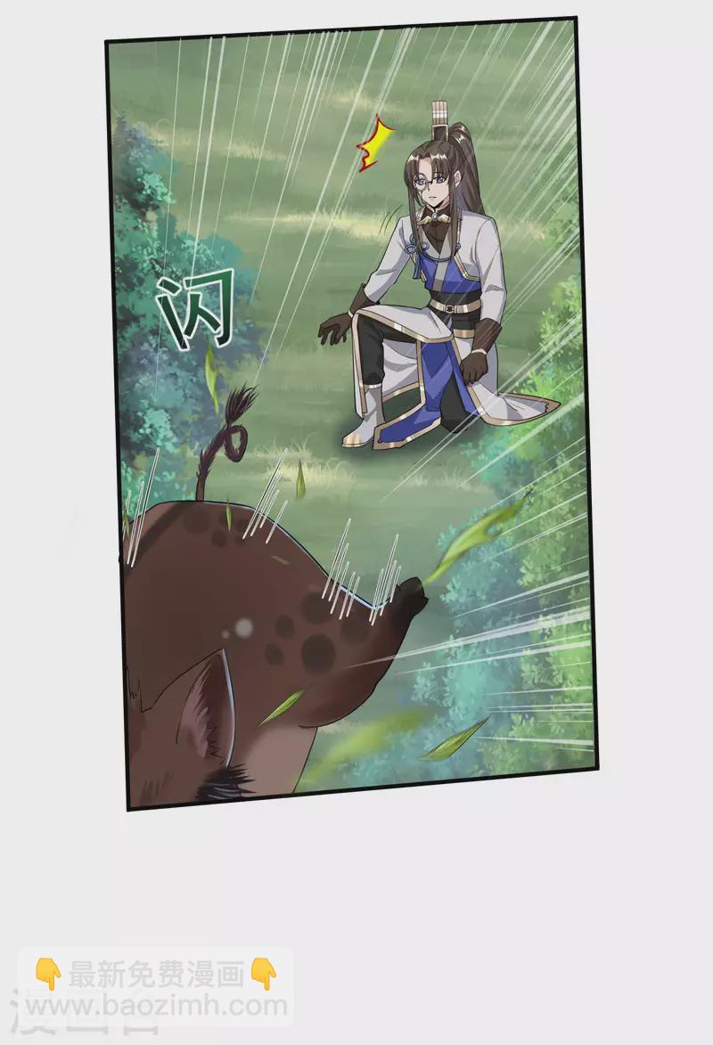 第27话 魅魔来袭-第29话