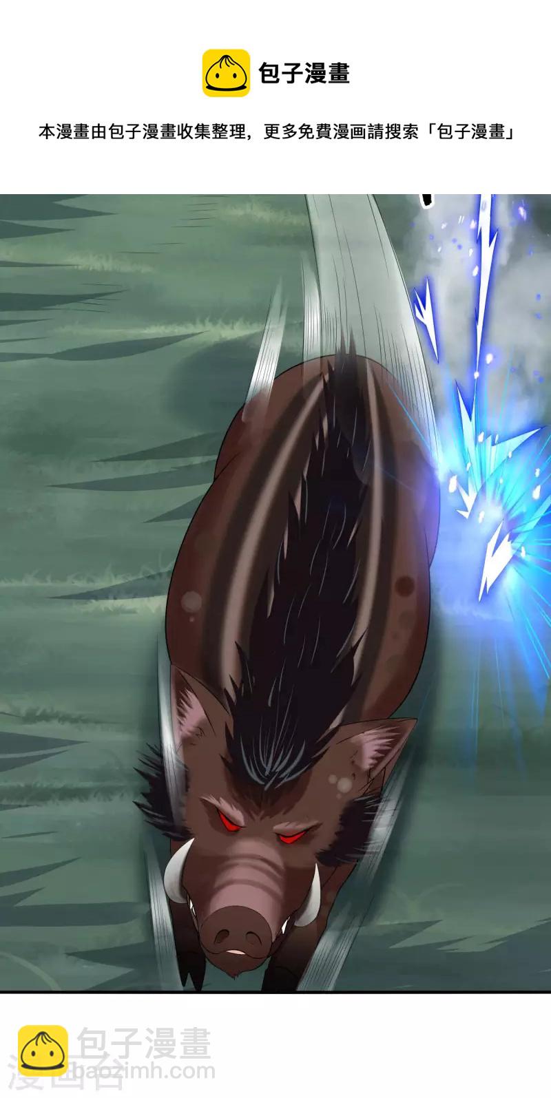 第27话 魅魔来袭-第29话