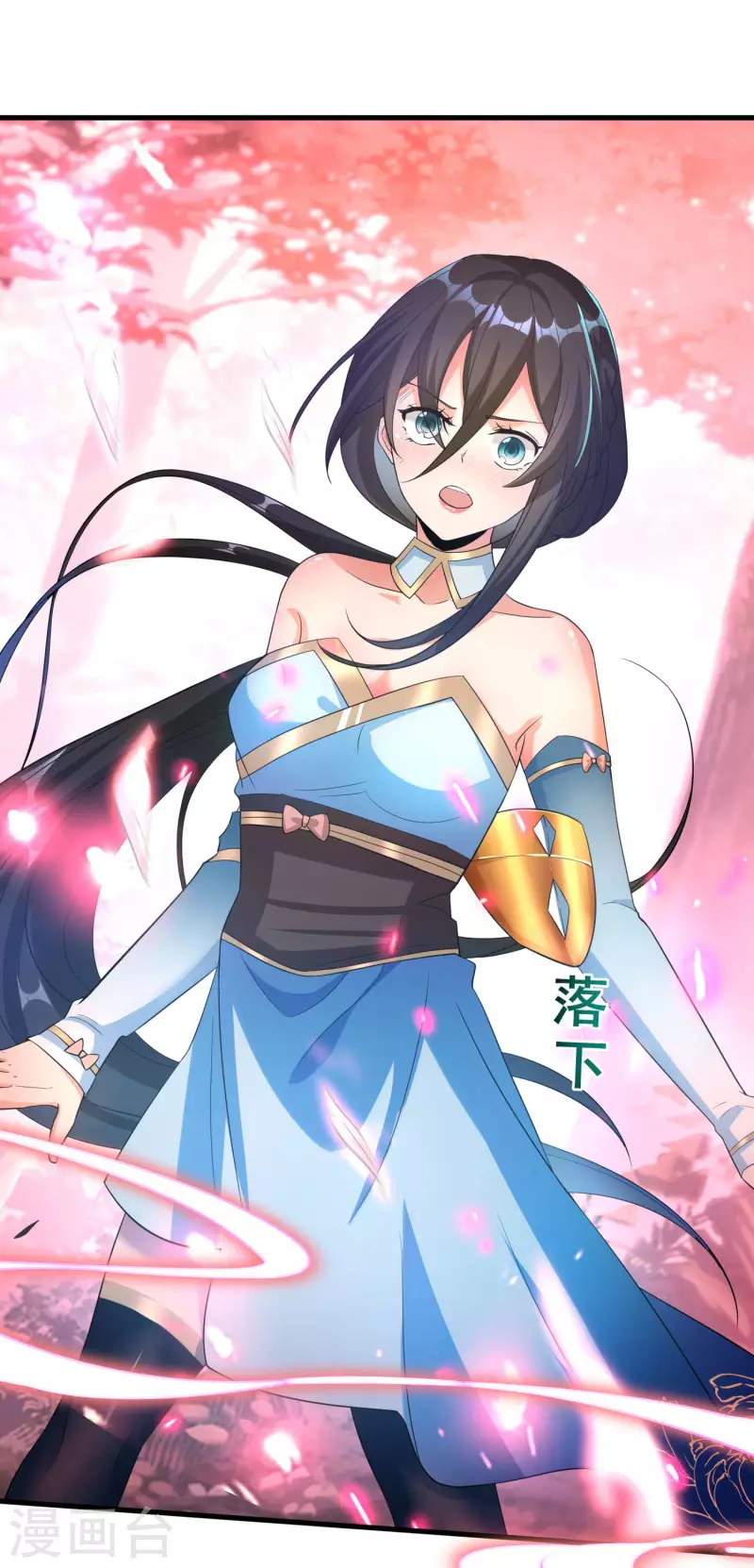 第29话 你上当了！-第31话