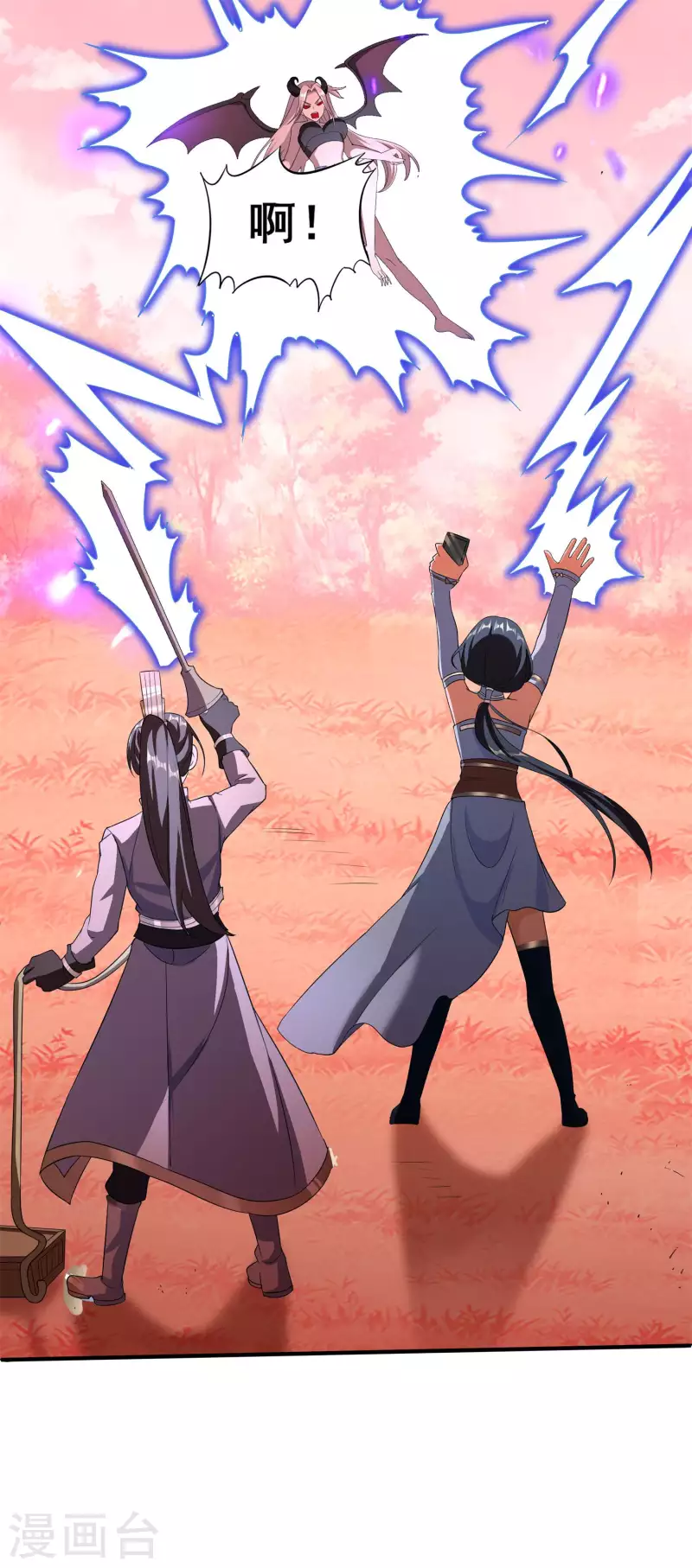 第29话 你上当了！-第31话