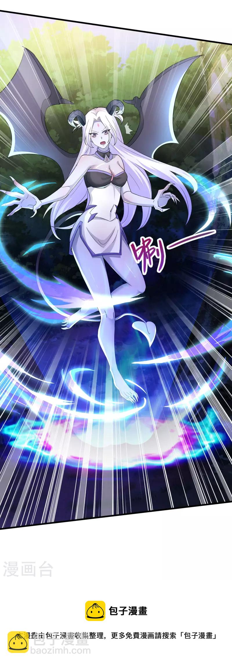 第29话 你上当了！-第31话