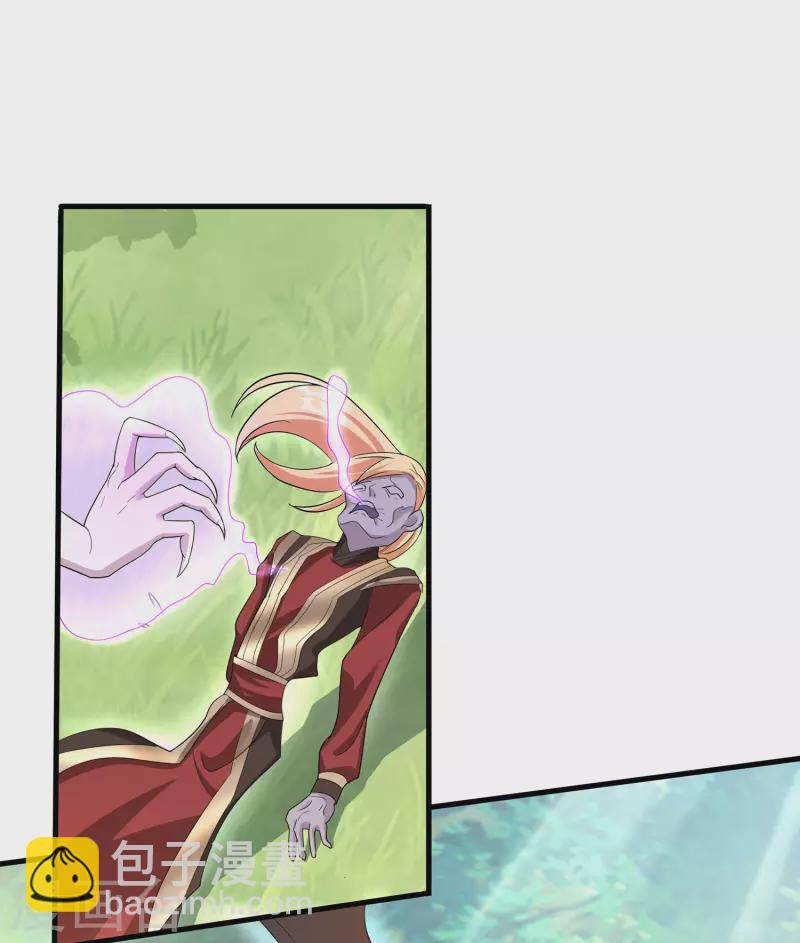 第31话 击杀魅魔-第33话