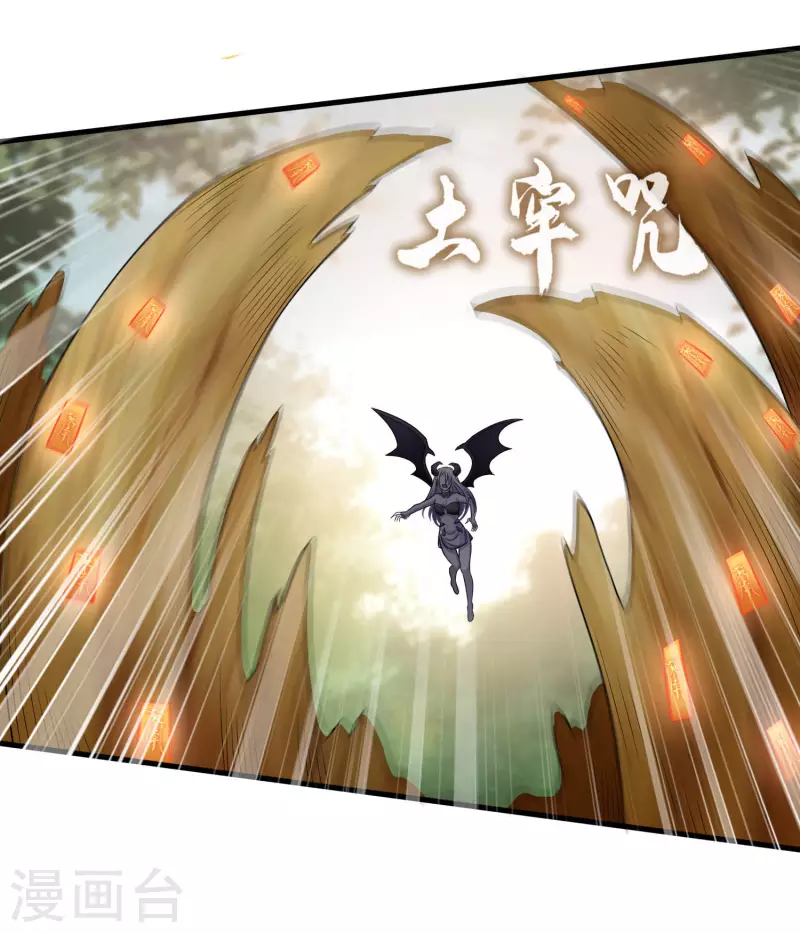 第31话 击杀魅魔-第33话