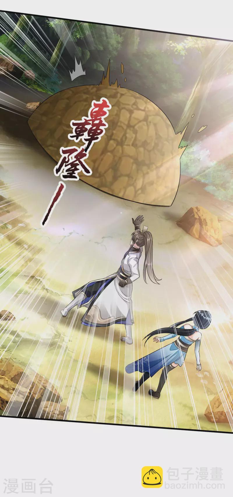 第31话 击杀魅魔-第33话