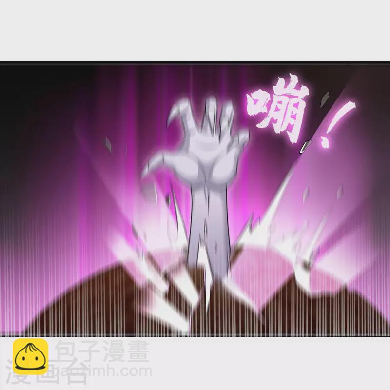 第31话 击杀魅魔-第33话