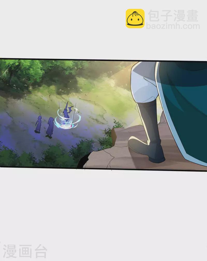 第31话 击杀魅魔-第33话