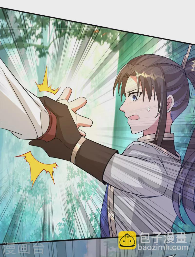 第33话 他好强！-第35话