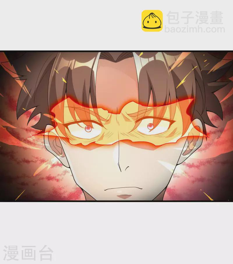 第33话 他好强！-第35话