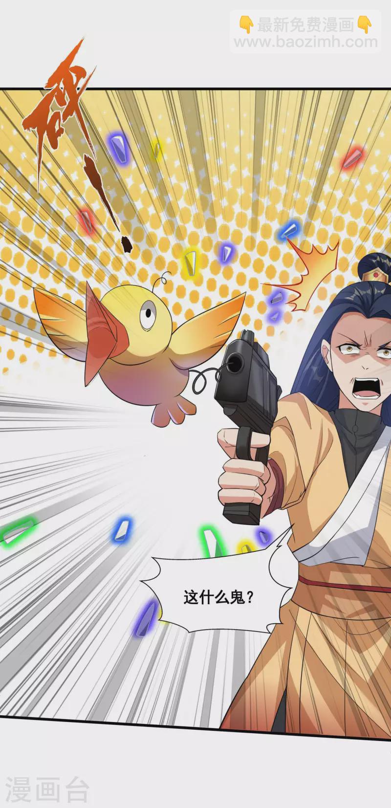 第33话 他好强！-第35话