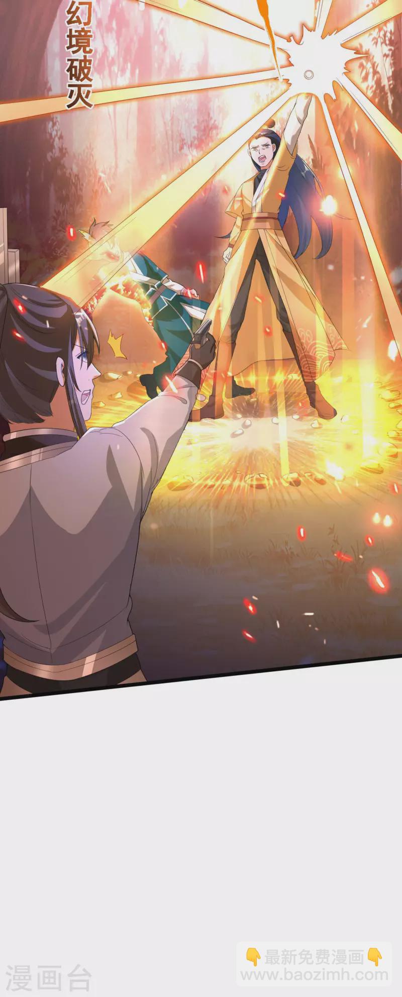 第33话 他好强！-第35话