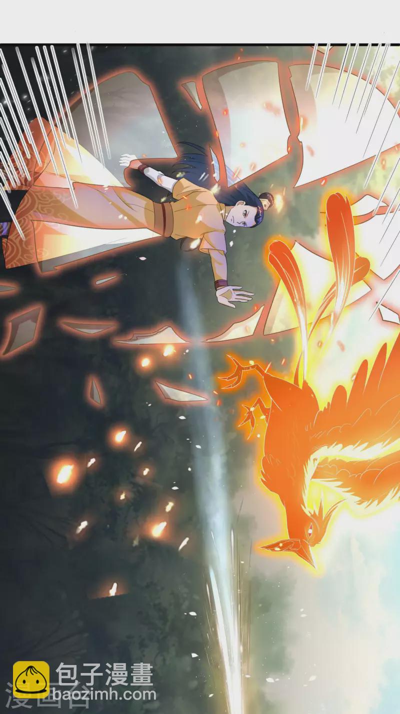 第33话 他好强！-第35话