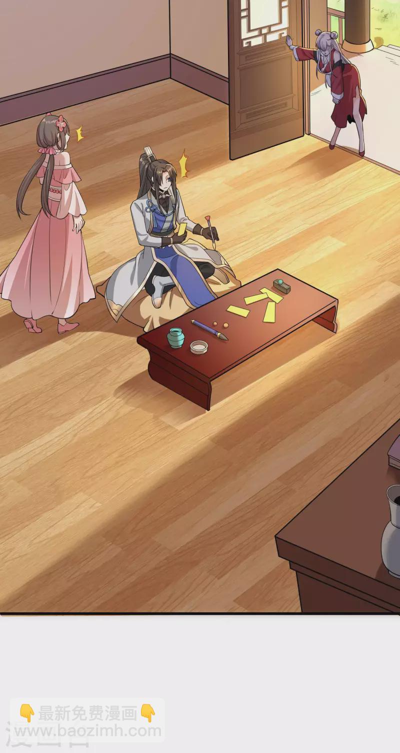 第35话 意不意外？-第37话