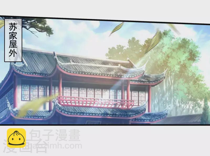 第35话 意不意外？-第37话