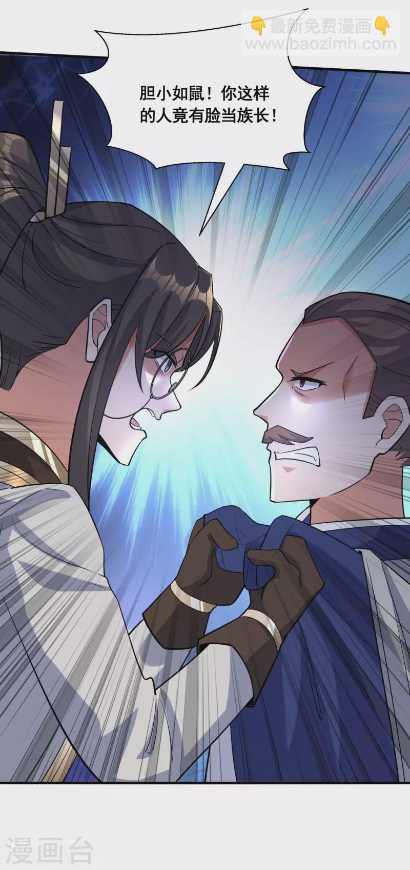 第35话 意不意外？-第37话