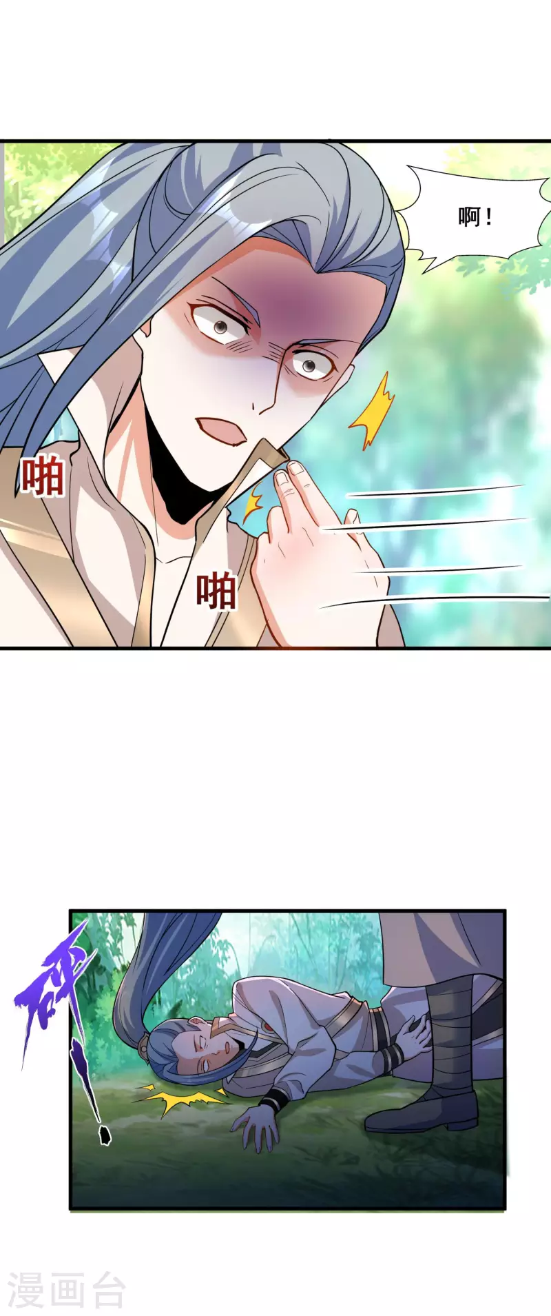 第35话 意不意外？-第37话