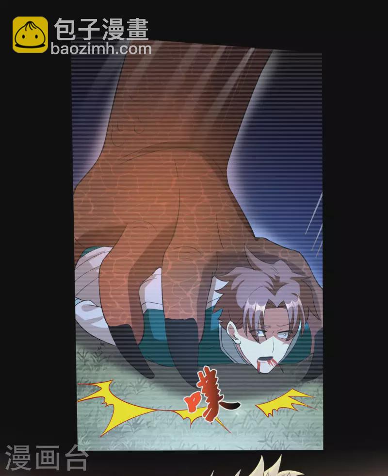 第39话 亲密资料-第41话