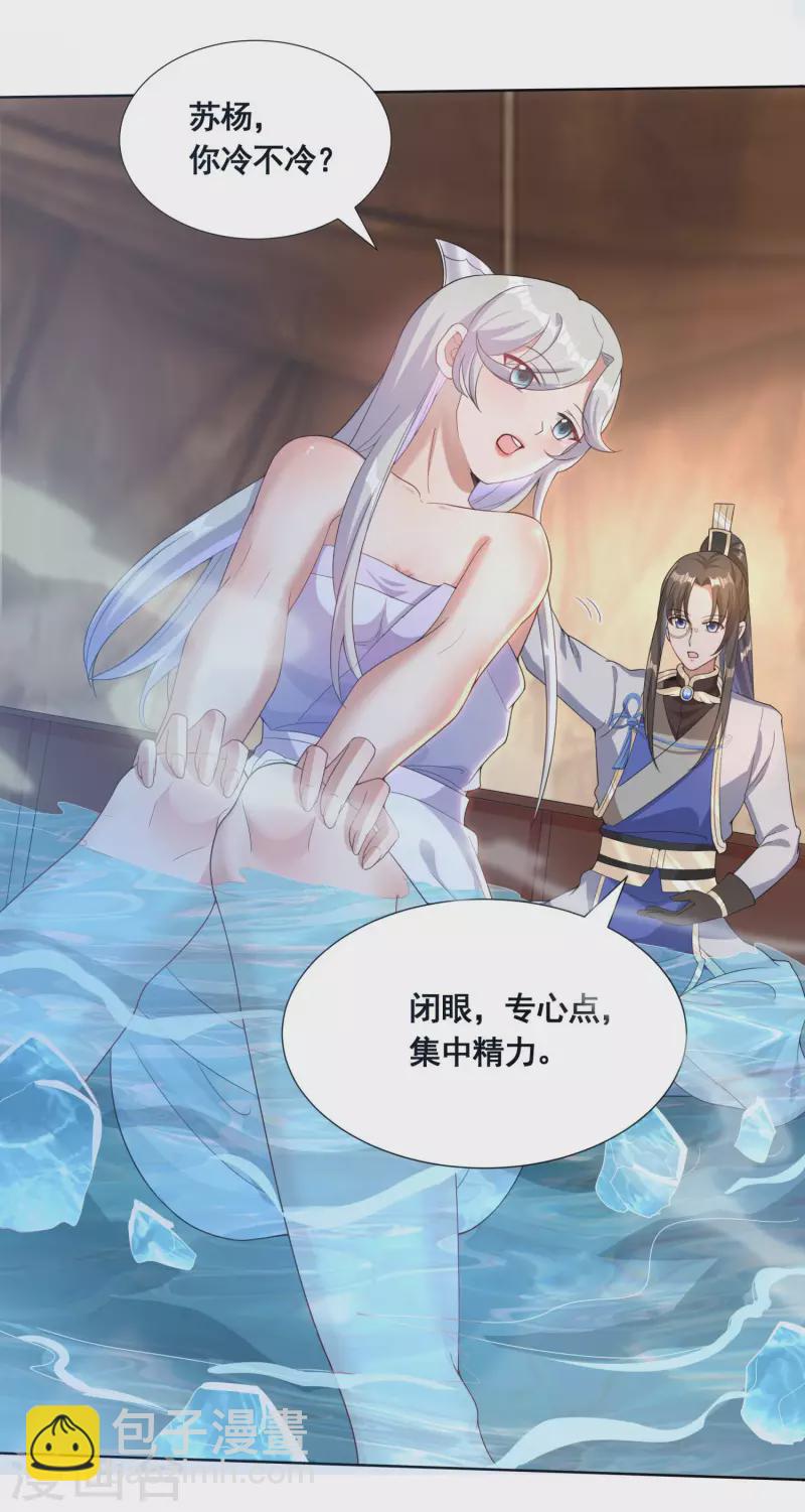 第39话 亲密资料-第41话