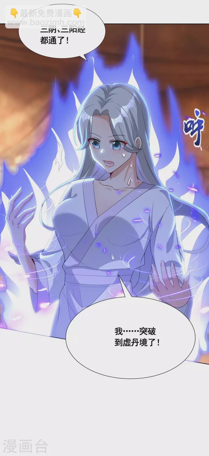 第39话 亲密资料-第41话