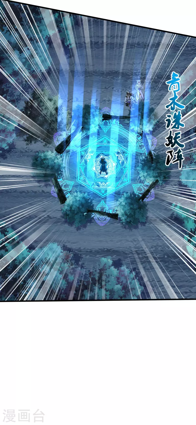 第41话 药吃多了-第43话