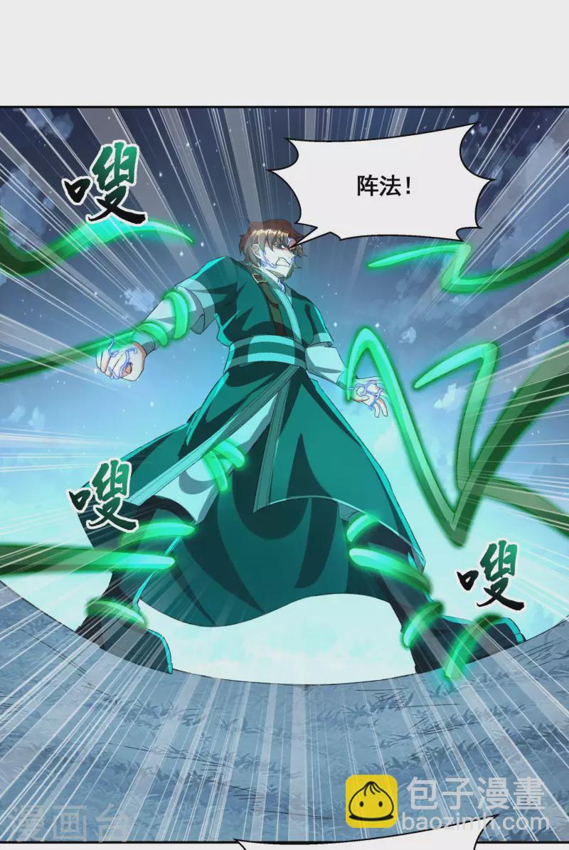 第41话 药吃多了-第43话