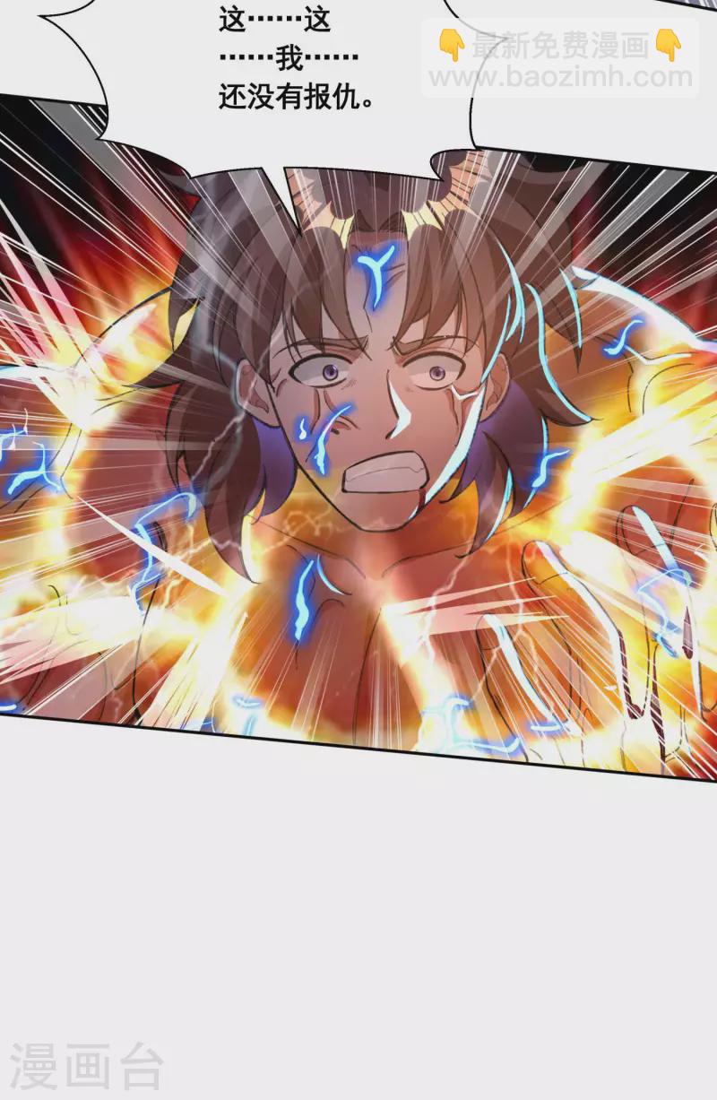 第41话 药吃多了-第43话