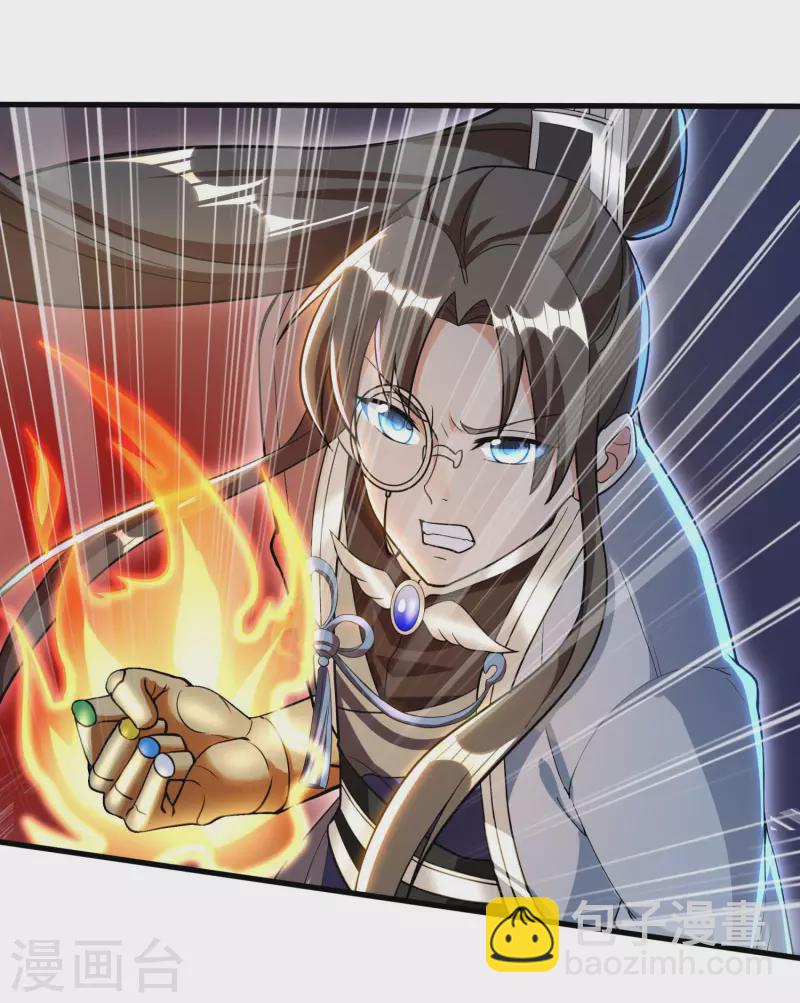 第41话 药吃多了-第43话