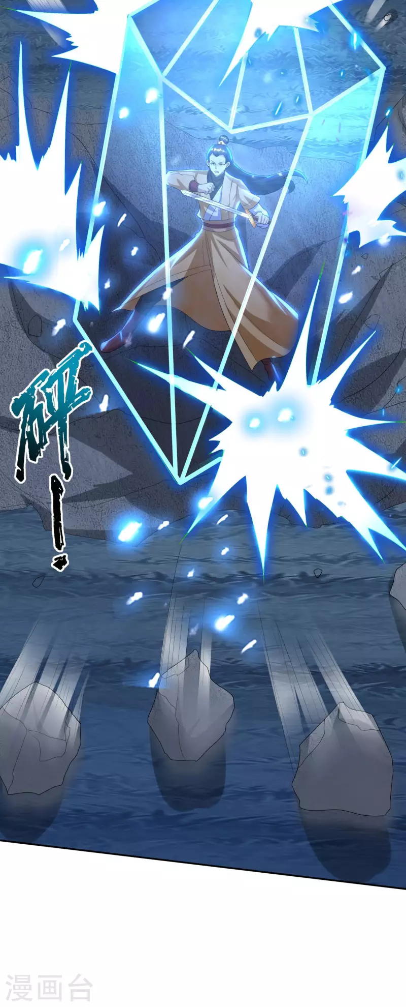 第43话 兄妹合力-第45话