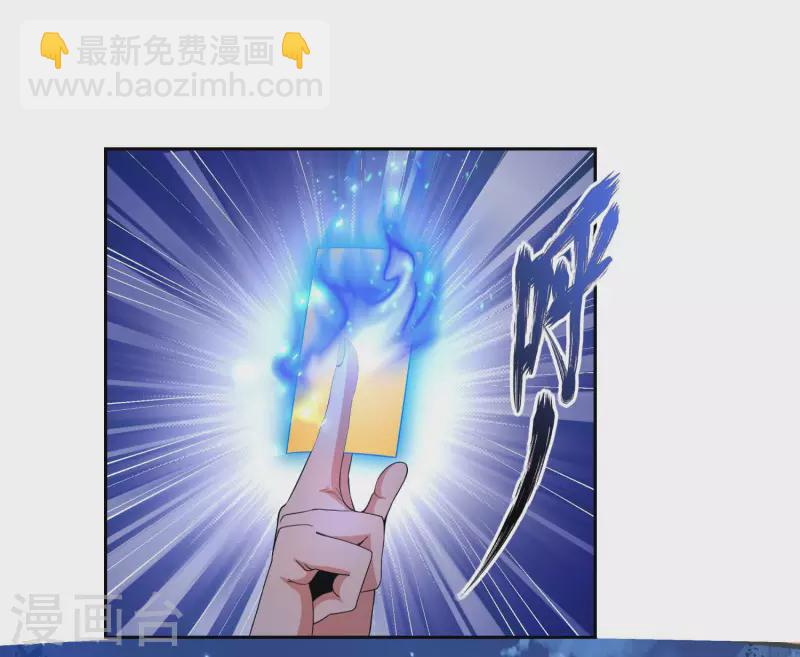 第43话 兄妹合力-第45话